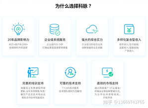 小白創業如何選擇收銀系統品牌？技術服務是關鍵