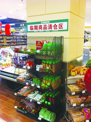 鼓樓區(qū)超市試開專柜，臨近保質(zhì)期食品集中銷售新舉措